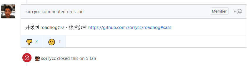 React.js - dva 多麼麻煩的 sass 引入步驟