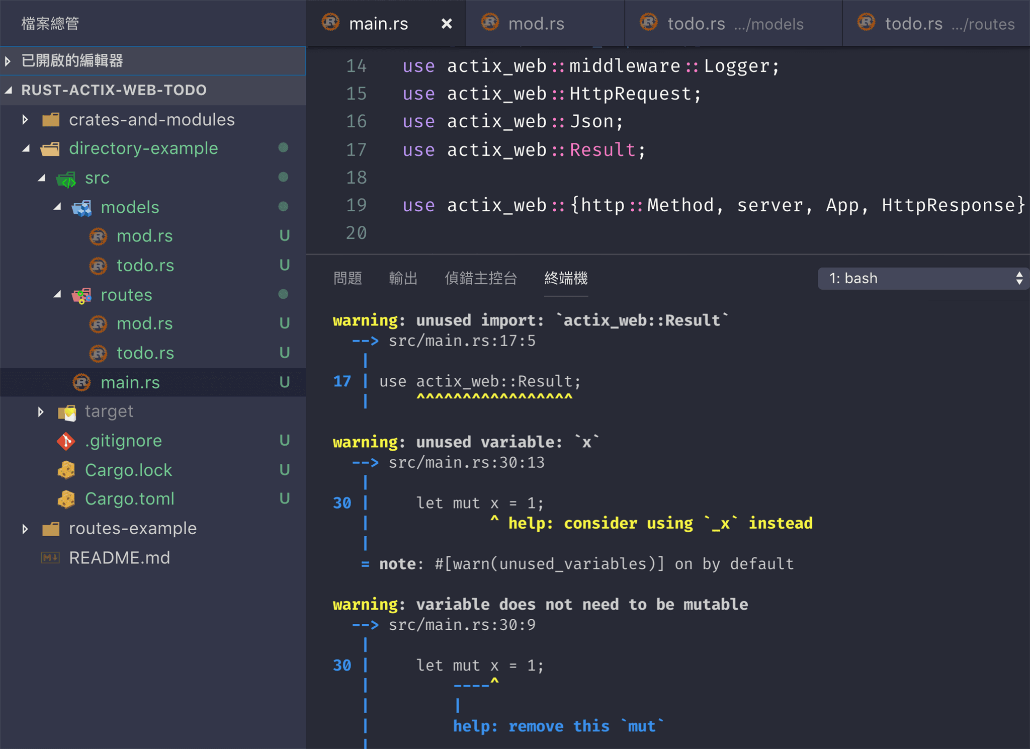 Rust - 關閉警語 嗡嗡嗡 Keep It Silence
